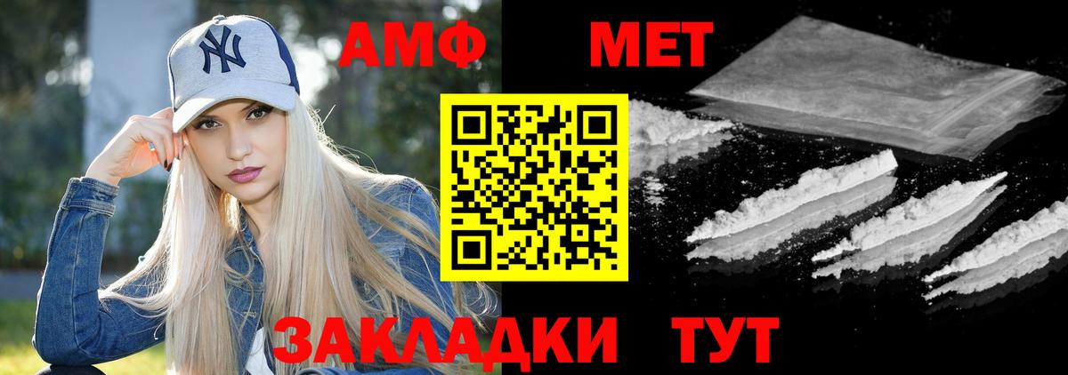 АМФЕТАМИН  Amphetamine 97%  Вход с VPN  Азнакаево 