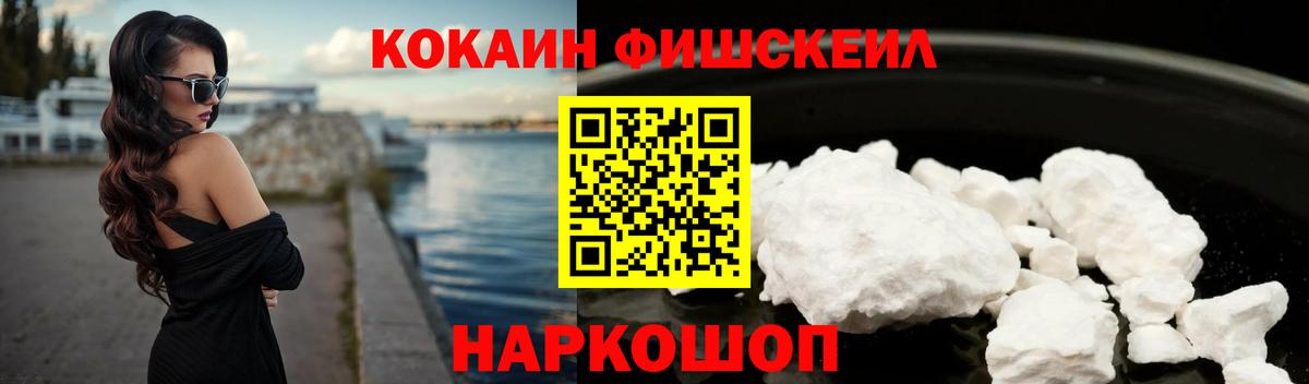 Кокаин 98%  Вход с VPN  COCAIN  Азнакаево 