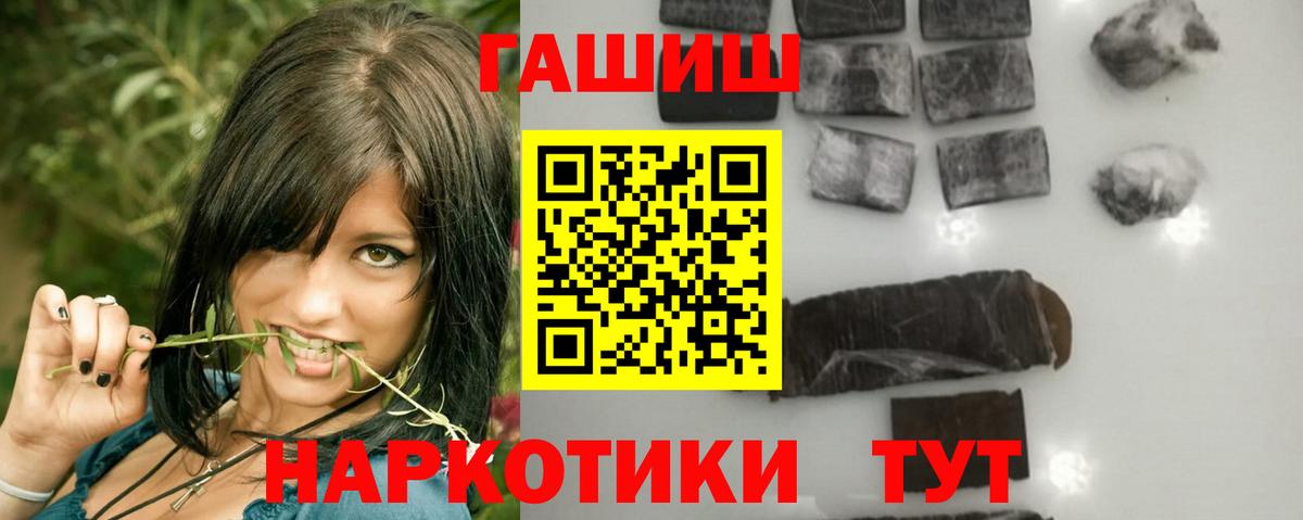 ГАШИШ VHQ  Вход с VPN  Азнакаево  где можно купить наркотик  ГАШИШ AMNESIA HAZE 