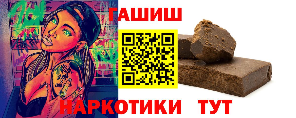 Гашиш hashish Азнакаево