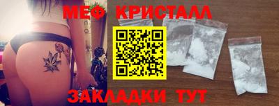 MDMA Premium VHQ Азнакаево