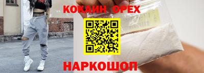 мефедрон VHQ Абакан