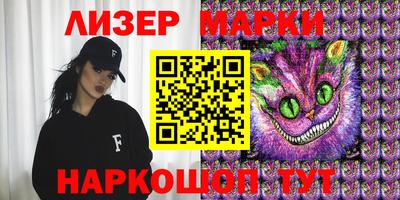 мефедрон VHQ Абакан