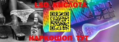 скорость Абинск