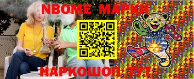 скорость Абинск