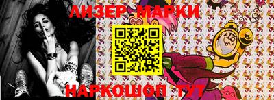 мефедрон VHQ Абакан