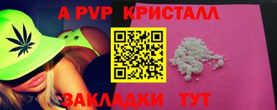 MDMA Premium VHQ Азнакаево