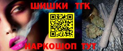 мефедрон VHQ Абакан