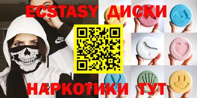 MDMA Premium VHQ Азнакаево