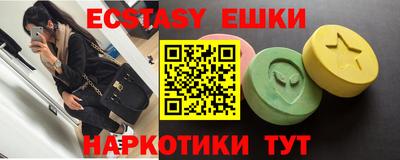 скорость Абинск