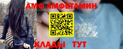 мефедрон VHQ Абакан