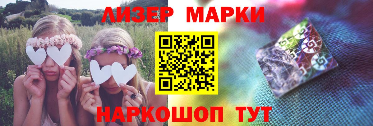 ЛСД экстази  Вход с VPN  Азнакаево  ЛСД экстази ecstasy  ЛСД экстази ecstasy 