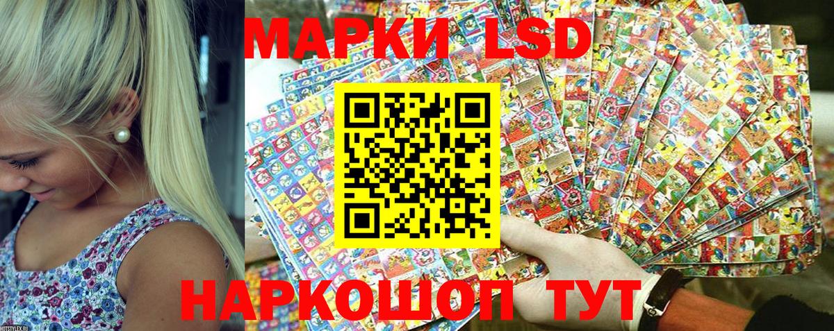 Марки NBOMe 1500мкг  Вход с VPN  Марки NBOMe 1500мкг  Марки 25I-NBOMe  Азнакаево 
