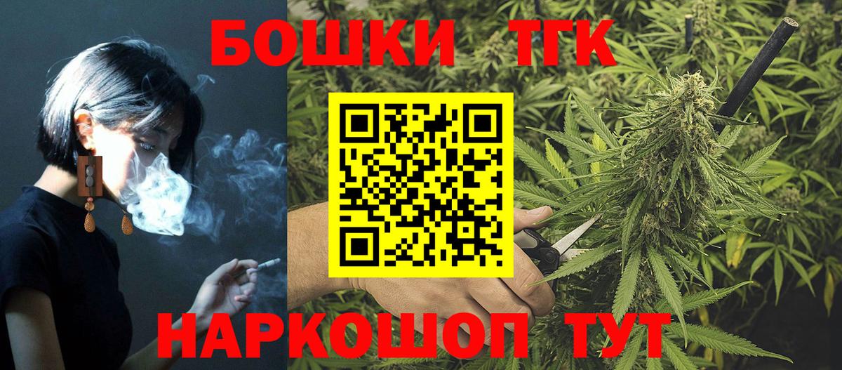 Азнакаево  Шишки марихуана OG Kush  Марихуана планчик  МАРИХУАНА сатива  Вход с VPN  Конопля ГИДРОПОН 